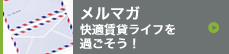 �᡼��ޥ�����