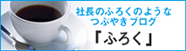 ��Ĺ�Τդ����Τ褦�ʤĤ֤䤭�֥����֤դ�����