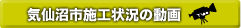 �C����s�{�H�󋵂̓���