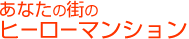 ʤγΥҡޥ󥷥