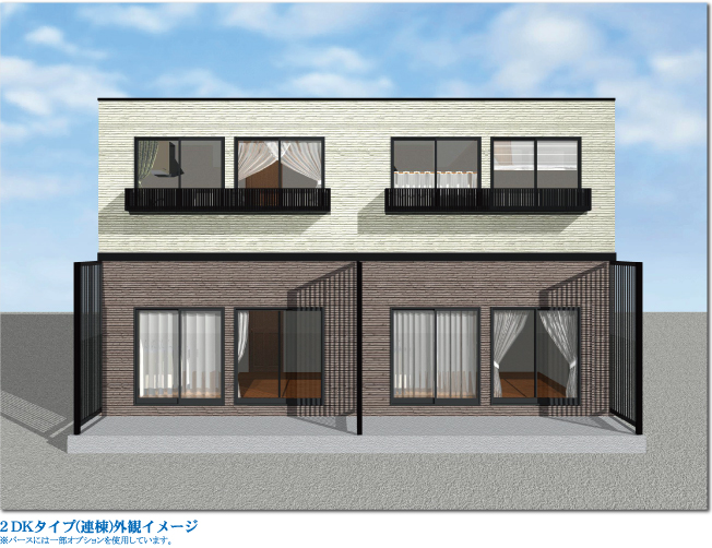 2dkタイプ外観イメージ