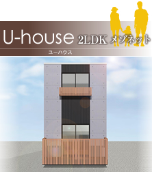 -house(桼ϥ) 2LDK᥾ͥå