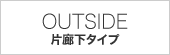 OUTSIDEϭ